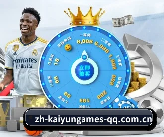 开云体育 APP 深度功能(KAIYUN SPORTS)