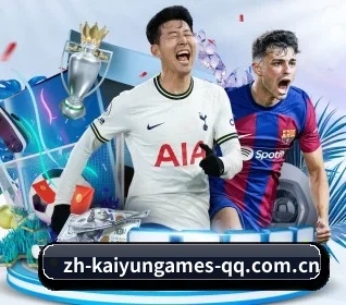 每个板块围绕一个运动项目展开（KAIYUN SPORTS）